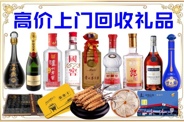 哈尔滨诚信回收茅台酒瓶
