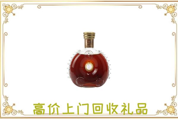 哈尔滨附近回收路易十三