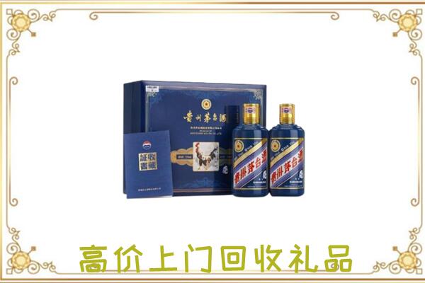 哈尔滨附近回收茅台酒礼盒