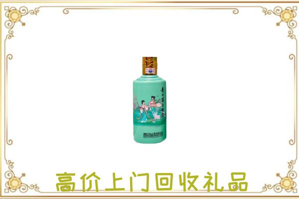 哈尔滨附近回收24节气茅台酒