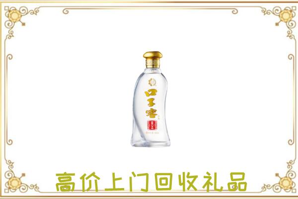 哈尔滨周边回收口子窖