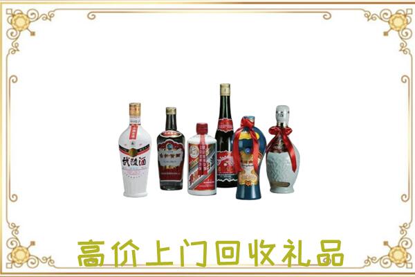 哈尔滨附近回收名酒