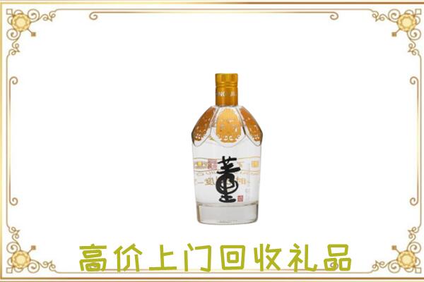 哈尔滨周边回收董酒