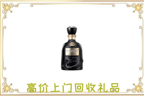 哈尔滨周边回收古井贡酒
