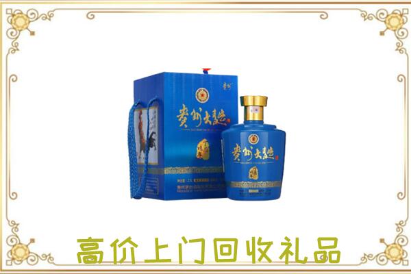 哈尔滨周边回收贵州大曲