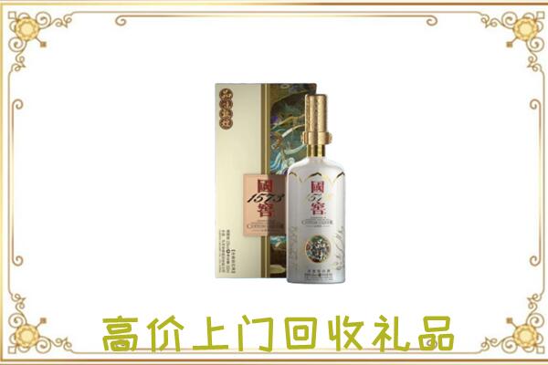 哈尔滨周边回收国窖1573