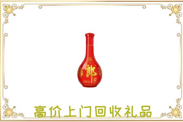 哈尔滨附近回收红花郎