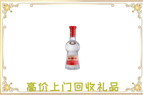 哈尔滨附近回收剑南春