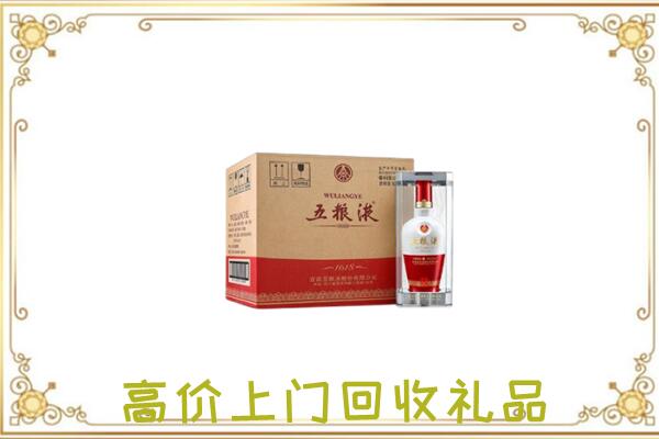 哈尔滨回收五粮液
